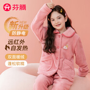 芬騰兒童睡衣女童防靜電娃娃領(lǐng)秋冬加厚加絨大童家居服Q9FJ257940358