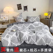 得仁馨（DERENXIN） 床上用品被子被芯+四件套+枕芯被套床單枕套被褥全套被子一整套 簡格灰 2m床七件套 7斤被