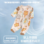 wua.wua嬰兒衣服夏季薄款寶寶連體衣新生兒純棉睡衣透氣春秋夏空調(diào)服無骨 可愛馬戲團(tuán)-長(zhǎng)袖空調(diào)服 90cm (推薦12-18個(gè)月 18-26斤)