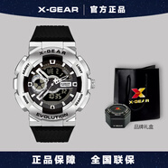 X-GEAR鋼鐵機(jī)械之心男款初高中學(xué)生電子運(yùn)動手表開學(xué)季七夕禮物送男朋友 皓月銀【日歷/鬧鐘/抬手燈】