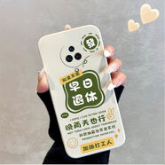 毛毛雨vivoNEX3手機殼3S保護套鏡頭全包防摔硅膠軟殼超薄散熱卡通男女款高級感潮牌個性創(chuàng)意簡約耐臟 魔方古董白-早日退休 vivo~NEX~3S