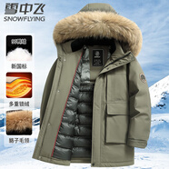 雪中飛90絨羽絨服男士冬季極寒中長(cháng)款毛領(lǐng)連帽休閑工裝外套男185
