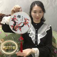 老街緣梅蘭竹菊2025年新款自己手工十字繡線繡客廳小件簡單針繡餐廳掛件 梅【35*35厘米】送繡繃+高檔流蘇 精準(zhǔn)印圖，需自己繡