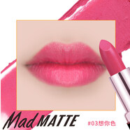 雪菲伊人SHERFFY自然色裸妝黃皮素顏口紅不掉色不沾杯中年老年人不脫色 03#想你色(適合白皮)