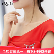 依特別針固定衣服珍珠胸針高檔女士胸花配飾毛衣開(kāi)衫防走光扣針絲巾扣 銀色