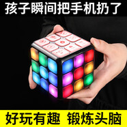 吳氏物語(yǔ)百變音樂(lè )魔方思維鍛煉開(kāi)發(fā)兒童玩具男孩1-3歲女孩2-4-6歲生日禮物 新電子聲光魔方【禮物彩紙包裝】 鍛煉手速思維開(kāi)發(fā)訓練反應能力