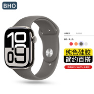 BHO【熱銷4萬+】適用蘋果手表表帶apple iwatch s10/s11表帶s9/8/7運動硅膠SE3/2/Ultra3/2男女款夏天 運動硅膠【陶土色】 【38/40/41/42mm表盤通用】加