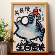 創(chuàng)意搞怪桌面擺件生日禮物男送兄弟女生閨蜜朋友搞笑沙雕稀奇古怪的小玩意 生日魚快 10寸真玻璃畫框【22*27cm】