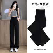 雨澤倫（YUZELUN）黑色闊腿褲女春秋褲子2024年新款窄版直筒褲小個子高腰垂感西裝褲 黑色闊腿 XL 建議110-120斤