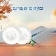 蝶翠詩（DHC）橄欖蜂蜜皂90g*2溫和潔面皂深層清潔