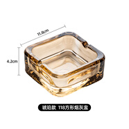 DKO玻璃煙灰缸創(chuàng)意水晶家用客廳防飛灰辦公室用大氣輕奢高級感上檔次 高端款加大號方形煙灰缸（琥珀）
