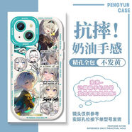 星鐵新款流螢手機殼男適用華為nova12OPPOa96榮耀100蘋(píng)果15vivo軟 二代奶白對孔-AS3407 華為/榮耀拍此項-型號發(fā)給客服備注