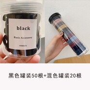 玖維婭發(fā)圈不傷發(fā)頭繩韓版無接縫橡皮筋女扎頭高馬尾不勒頭發(fā)繩發(fā)飾品 JYFQ092黑色50根+混色20根