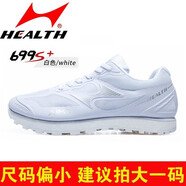 海爾斯（HEALTH） 中考體育用鞋男女學(xué)生體考體測跑步鞋田徑考試訓練立定跳遠鞋