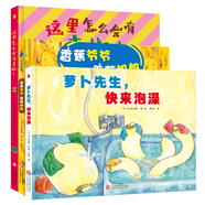 3-6歲飲食習(xí)慣養(yǎng)成繪本：吃飯的快樂(lè)好簡(jiǎn)單?。ü?冊(cè)）讓孩子認(rèn)知水果蔬菜，吃得開心。