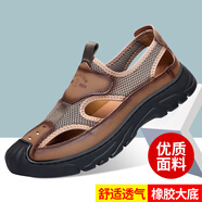 將肯涼鞋男2024夏季鏤空透氣網(wǎng)面洞洞鞋防滑軟底男士戶外休閑沙灘鞋 棕色-套腳款 39