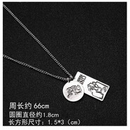竺戈靚韓版毛衣鏈男士嘻哈項鏈個(gè)性潮男學(xué)生長(cháng)款百搭吊墜掛件衣服配飾 原宿雙層銘牌項鏈