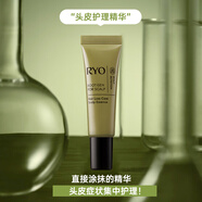 呂 RYO橄欖呂頭皮精油10ml 非賣品
