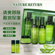 NATURE RETURN 蘆薈菁萃護膚套盒 水、乳液、霜補水滋潤緊致肌膚 舒潤清爽禮盒 蘆薈菁萃保濕套裝