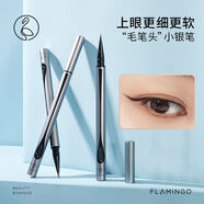 火烈鳥百變睛采美瞳眼線筆小銀筆防水細(xì)頭初學(xué)者1ML送女士禮物