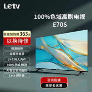樂(lè)視TV超級(jí)電視70英寸 2024新款E70 液晶4K超高清 智能語(yǔ)音網(wǎng)絡(luò)WiFi投屏 家用酒店監(jiān)控顯示屏 70英寸 3+64GB 語(yǔ)音版