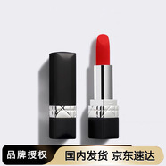 COCOSILIYA999口紅烈艷迪澳藍(lán)金唇膏口紅小樣滋潤(rùn)不易掉色情人節(jié)禮物送女友 642#豆沙紅棕