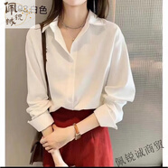 糜嵐精選感襯衫女夏垂感薄款2024新款長(cháng)袖輕奢上衣醋酸真絲綢緞面襯衣 白色 4XL 140-150斤