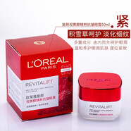 歐萊雅（L'OREAL） 復顏抗皺眼霜淡化細紋提拉緊致補水保濕眼部護理男女士 復顏抗皺淡紋15g/ml
