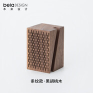 bela DESIGN本來設(shè)計(jì)原木擴(kuò)音器創(chuàng)意手機(jī)座支架商務(wù)定制送女生情侶實(shí)用送男友