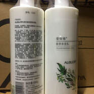 愛奴雅愛奴雅美容院專柜冰膜植萃純皙冰膜12片/盒皇牌單品補(bǔ)水面膜貼 愛奴雅膠原保濕乳500ml