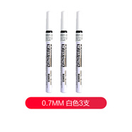 櫻花（SAKURA） 櫻花油漆筆簽字筆記號筆馬克筆高光筆手繪畫筆三色白色筆學(xué)生文具繪畫筆素描簽字筆 0.7白色3支