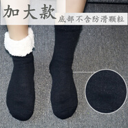OLOEY毛襪子男加絨睡覺(jué)睡眠襪地板防滑底大人東北冬季保暖加厚大毛襪a 黑色純色 加大43-46無(wú)防滑顆粒 1雙 均碼