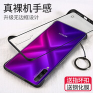 莫迪爾 榮耀9X手機殼華為榮耀9xpro無邊框8x保護套HLK-AL00硅膠防摔硬殼個性創(chuàng)意潮牌網(wǎng)紅 【榮耀9XPro】馬丁黑+送品牌鋼化膜