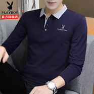 花花公子（PLAYBOY）長(zhǎng)袖T恤男裝春秋季新款polo打底衫潮牌男士t恤休閑上衣 128寶藍(lán)四季款 XL
