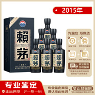 茅臺（MOUTAI）【先鑒后發(fā)】貴州茅臺賴茅傳承藍(lán)一代工匠53度醬香型白酒老酒 2015年 500mL 6瓶 賴茅傳承藍(lán)