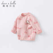 戴維貝拉（DAVE＆BELLA）開(kāi)衫兒童毛衣女童春季女孩男童針織衫0-1歲嬰兒春秋幼兒線(xiàn)衣 粉色DBM19600 110 cm（建議身高100-110cm）