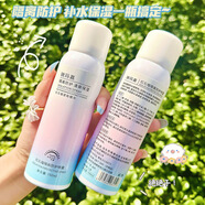 曉瑪嘉卸妝水臉部溫和清潔按壓卸妝液卸妝水 紅石榴隔離噴霧2瓶