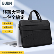 BUBM 筆記本手提電腦包男適用蘋果小米聯(lián)想華為13英寸電腦公文內(nèi)膽包