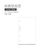 Filofax 活頁(yè)內芯 mini 迷你型M5 A8橫線(xiàn)頁(yè)空白頁(yè)活頁(yè)替芯點(diǎn)陣頁(yè)M5配件內頁(yè)年月周計劃頁(yè) M5/A8白色空白頁(yè) 20張512405