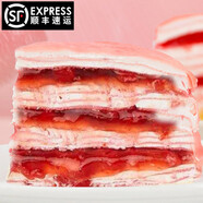 盛京天祿網(wǎng)紅榴蓮千層蛋糕榴蓮味草莓糕點點心甜品零食成人解饞小零 草莓千層400g