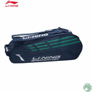 李宁（LI-NING） 羽毛球包 大容量球拍包比赛款单双肩运动包 多功能球拍包 6支装包独立鞋仓 ABJS023-4 黑绿