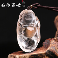 石傳百世【專(zhuān)業(yè)證書(shū)】天然紅水晶吊墜男女士紅兔毛水晶項(xiàng)鏈生日禮物媽媽 5983#彌勒佛