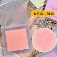 xixi xixi單色腮紅星河柔霧腮紅高光修容少女學(xué)生初學(xué)者4g 13#橡皮甜粉