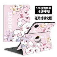 琪昱iqoopad5保護套12.1英寸2025新品vivopad5Pro平板外殼旋轉360度pad2卡通皮套iQOOpad2Pro橫豎外殼 呆萌白兔【旋轉款】配鋼化膜 iqoo pad/VIVOpad