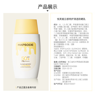 悅芙媞上市雪糕防曬SPF50+清爽輕薄高倍防曬霜面部身體男女學(xué)生 2支裝 50g