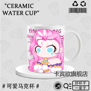 卡賓歐阿貍手辦游戲周邊英雄聯(lián)盟動漫馬克杯子咖啡杯裝飾擺件禮物 DU3654薩勒芬妮--白把 陶瓷【馬克杯】+勺子+杯墊