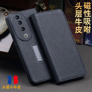 適用于VIVOS19手機(jī)保護(hù)套商務(wù)防摔S19Pro磁吸翻蓋簡(jiǎn)約真皮保護(hù)殼 午夜黑【頭層牛皮+全包鏡頭+支架設(shè)計(jì)】 VIVO S19