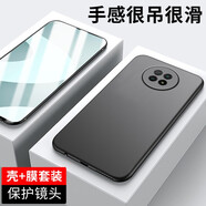 韓茲【殼膜套裝】 適用于小米紅米note9手機(jī)殼 5G版透明全包防摔保護(hù)套高透軟殼微磨砂殼輕薄簡(jiǎn)約 紅米note9 5G磨砂軟殼【石墨黑】+鋼化膜