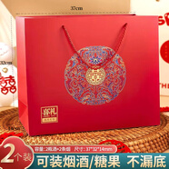 優(yōu)藝菲（YOUYIFEI）結(jié)婚禮盒空盒大號(hào)提親訂婚手提袋煙酒喜糖包裝紅色禮品袋帶提手 特大號(hào)喜禮（可裝煙+酒） 2個(gè)裝