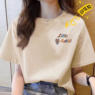 森馬（Semir）純棉短袖t恤女夏季新款百搭寬松設計印花圓領(lǐng)簡(jiǎn)約半袖上衣體恤潮 杏色  左胸Ra小兔子 L  110-125斤